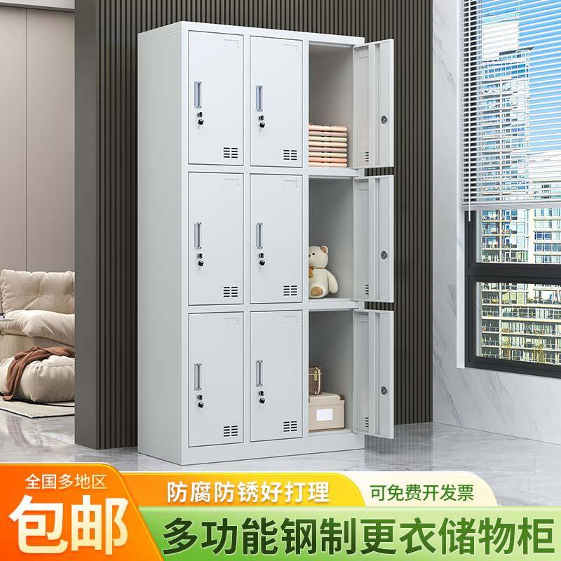 工厂员工九门更衣柜家用储物柜超市多门带锁存包柜鞋柜餐厅碗柜
