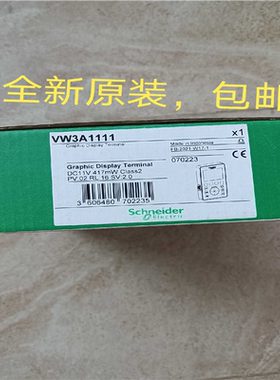 议~中文显示屏 简易面板VW3A1111，适用于ATV61