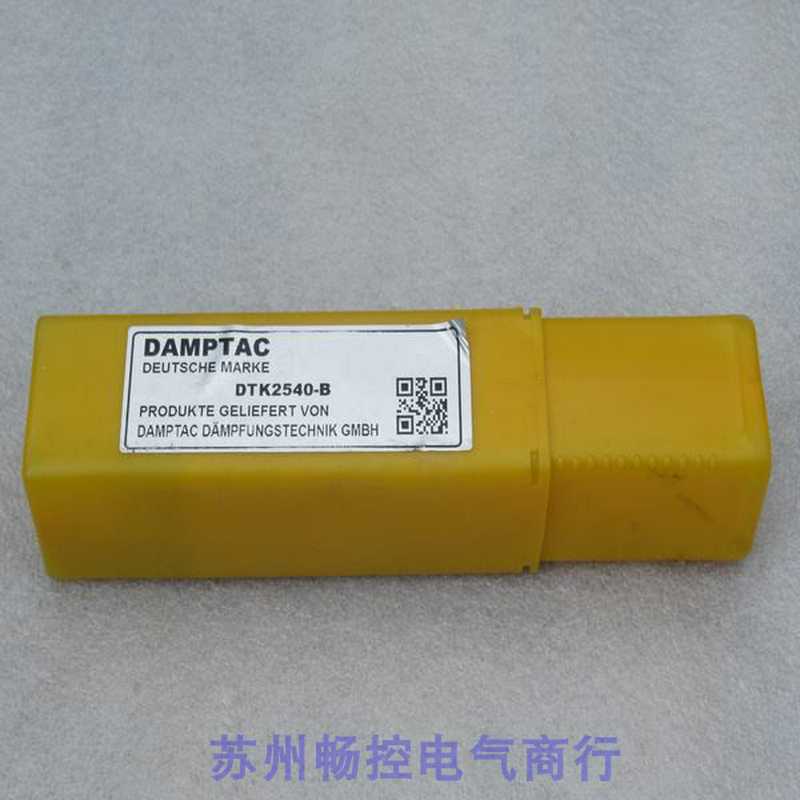 隆兴*现货销售*全新DAMPTAC德泰克缓冲器DTK2540-B 现货*