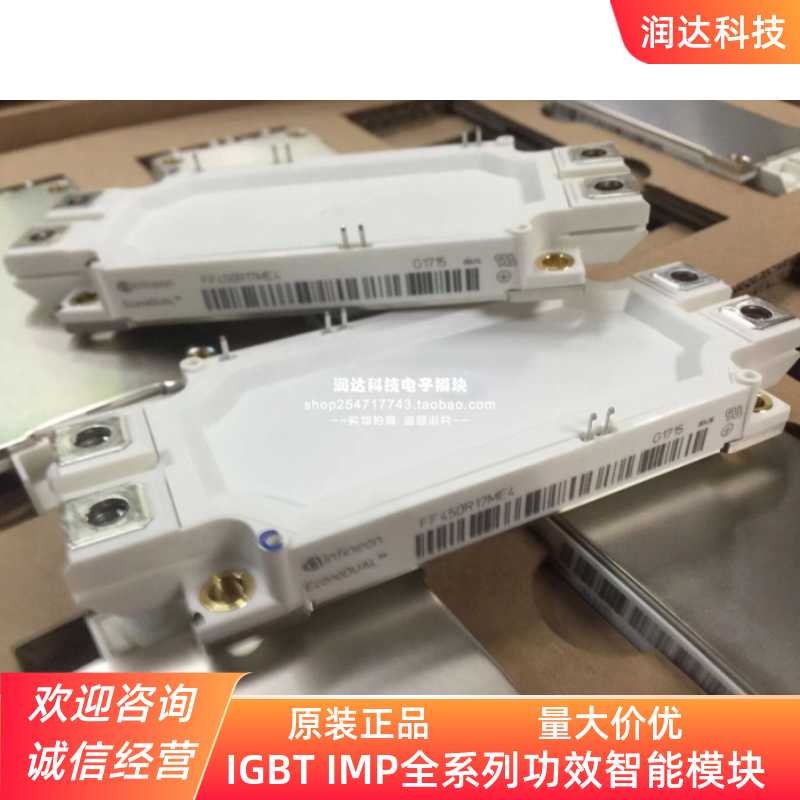 FF600R12ME4 FF450R17ME4 FF450R12ME3 FF600R12ME3 225R17ME4