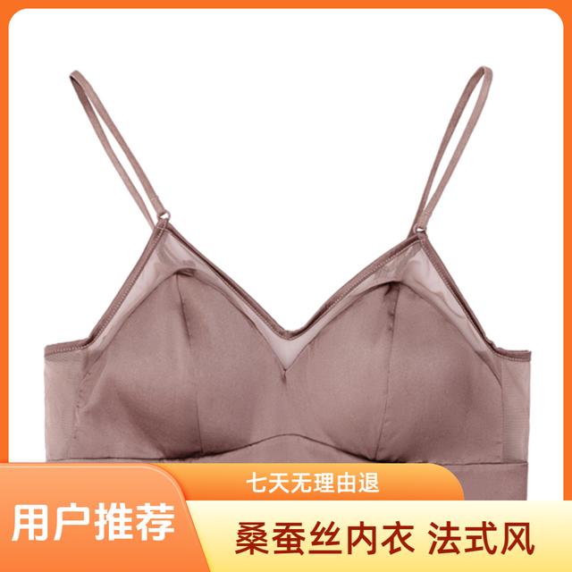 Fimage/有致桑蚕丝内衣无钢圈舒适细肩带打底性感聚拢薄款小胸