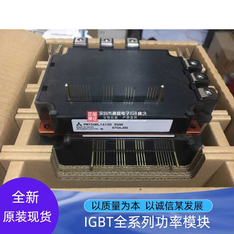 PM150RL1A120 PM150CLA120 PM100RLA120 PM300RLA060 PM200CLA0