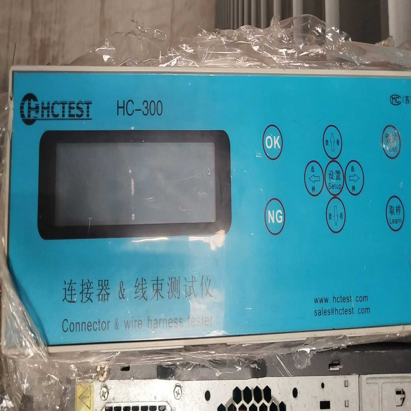 【请询价】HCTEST HC-300 连接器线束测试仪
