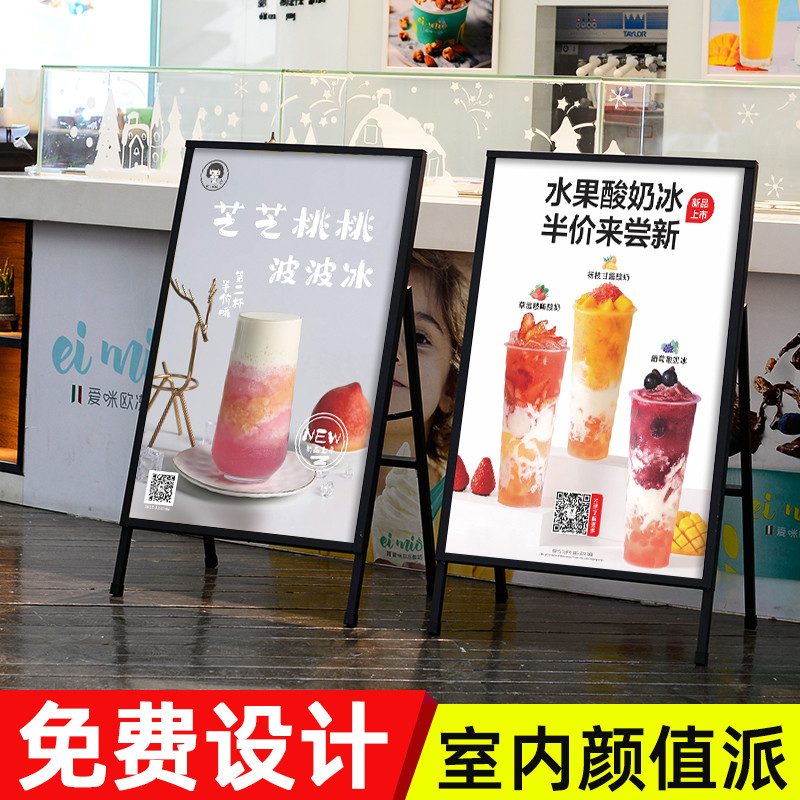 广告海报架子展示架双面宣传展示kt板展架立式落地式户外门口