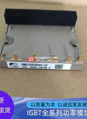 6MBP30RTB060 6MBP20RTA060-01 A50L-0001-0326 6MBP30RTB060-