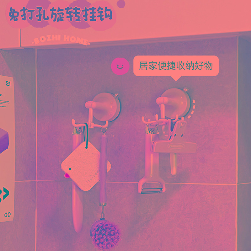 厨房旋转挂钩吸盘壁挂式置物架家用免打孔锅具勺子收纳架锅铲挂架