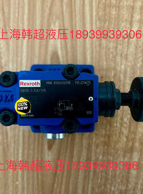 议~R900598998 DB10-1-5X/315德国Rexr