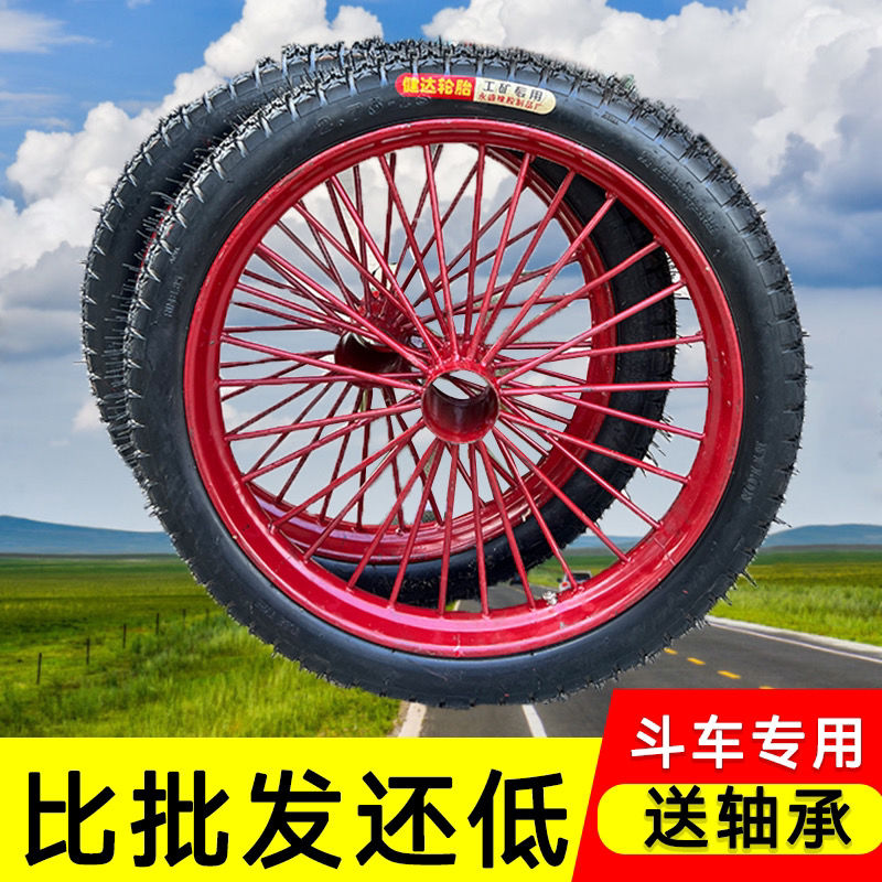 德国进口工程手推车轮胎18-300建筑劳动车实心轮子板车斗车架子人