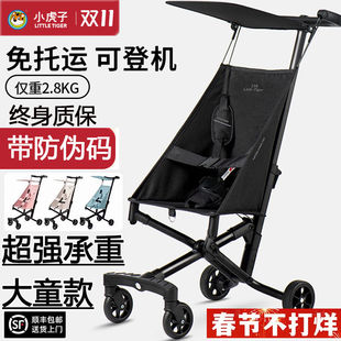 小虎子T28推车儿童溜娃神器遛娃神器T18婴儿口袋伞车折叠大童