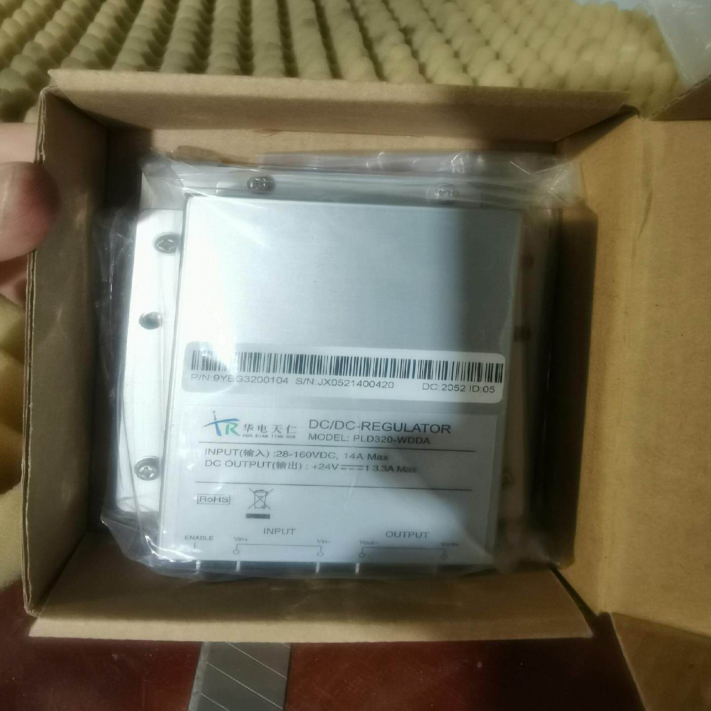 PLD320-WDDA华电天仁DC/DC电源模块~议价