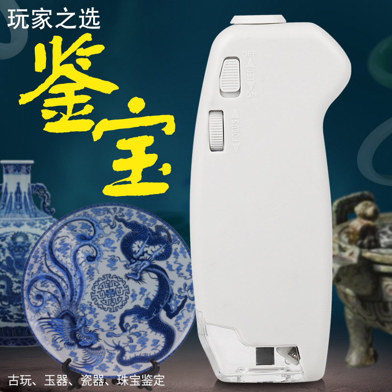 高清便携式150倍100倍80带灯带刻度尺显微镜文玩瓷器气泡玉石钱币