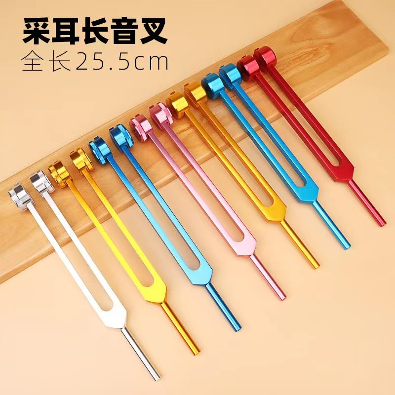 长音叉打耳朵毛毛耳震子掏耳朵音锤 银针孔雀毛扫脸采耳工具耳扒