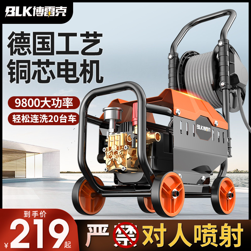 洗车机神器家用220V高压水泵大功率刷车水枪强力洗地抢车用清洗机