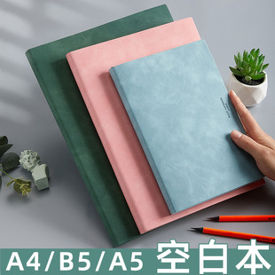 a4大笔记本子加厚超厚本子b5简约ins风大学生空白格记事本软皮