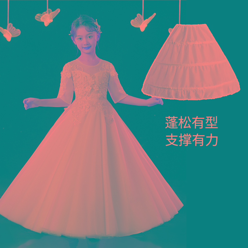 儿童礼服裙撑女童公主蓬蓬衬裙婚纱裙撑花童暴力可调节内搭撑50cm