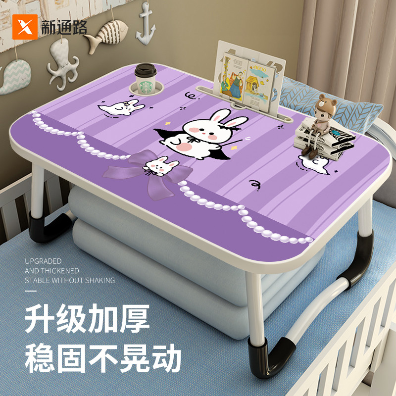 床上小桌子可折叠卡通小桌板笔记本电脑懒人支架办公书桌宿舍大学