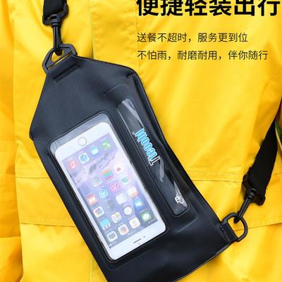 泼水节防水包立体手机袋相机潜水套游泳温泉漂流腰包肩包旅游装备