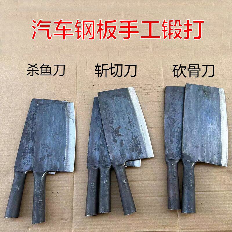 仙湖菜刀弹簧钢纯手工锻打铁刀用老式斩切两用家用切刀杀鱼骨刀