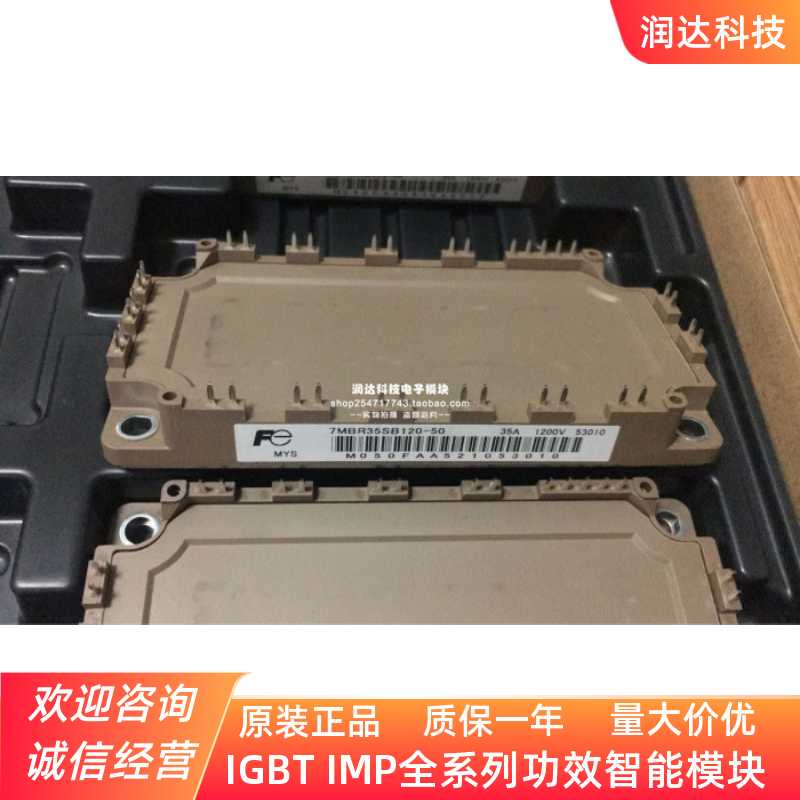 7MBR50SB120-50 7MBR35VB120 7MBR75SB060-55 7MBR100U4B120-70