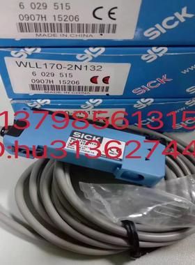 Sick 西克传感器 WLL170-2N132 原装正品议价
