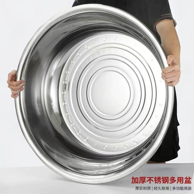 特厚不锈钢盆洗菜盆大面盆加深加厚圆盆洗米盆家用大盆洗脸盆汤盆
