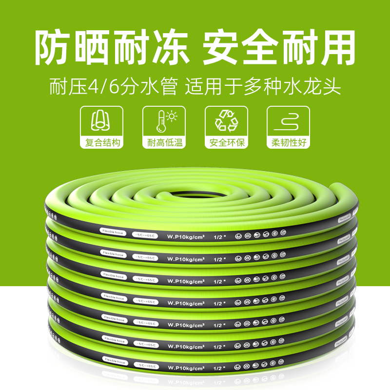 洗车水管软管4分6分防爆防冻带高压水枪浇花专用家用防晒浇地浇水
