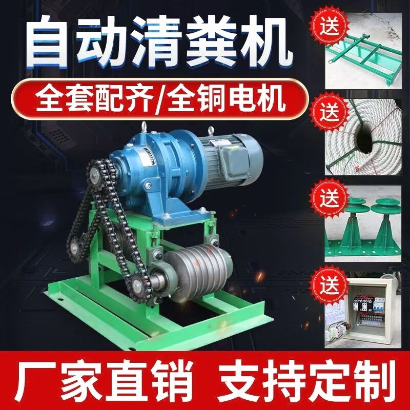 养殖场刮粪机全套 全自动不锈钢刮粪机主机猪场鸡厂牛羊舍清粪机