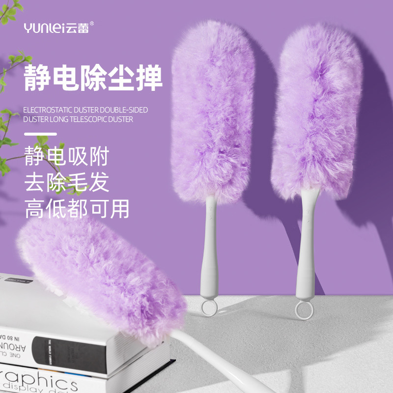 云蕾静电除尘掸车用除尘鸡毛掸子家用一次性扫灰加长可伸缩刷子,家庭/个人清洁工具,除尘掸,淘宝优惠券,粉丝福利购,淘宝优惠卷