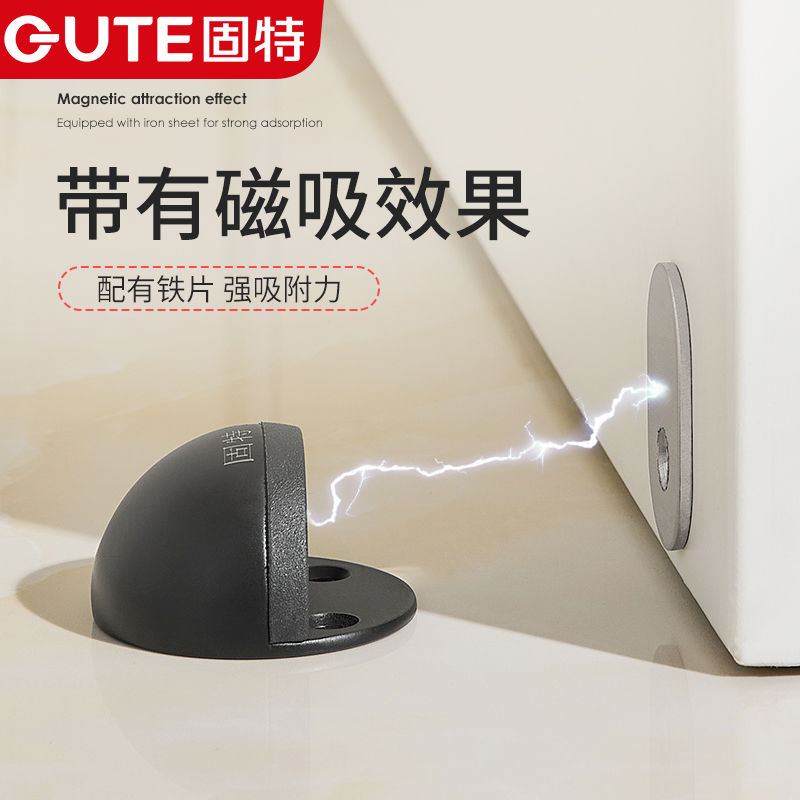 固特304不锈钢防撞门碰免打孔静音门吸卫生间门阻器龟顶隐形