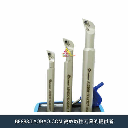 益诠内冷中心出水刀杆A10K/A12M/A16Q/A0810J-SDQCR07/SDQCL07