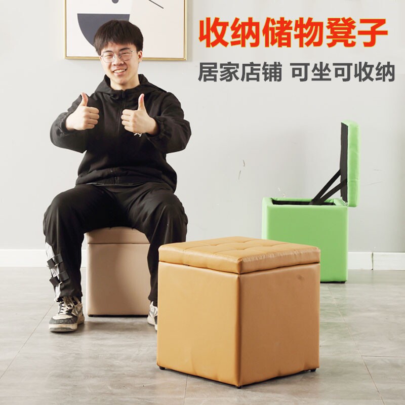 收纳凳储物凳可坐家用椅子多功能换鞋凳板凳皮凳试衣间小沙发