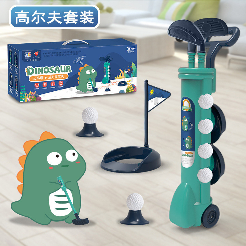 高尔夫套装保龄球儿童玩具室内宝宝益智男孩3岁男幼儿园活动