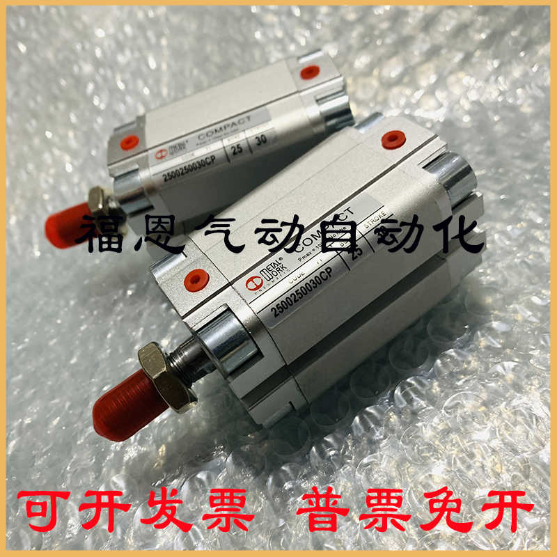 麦特沃克METAL WORK气缸2500250010/15/20/25/30/35/40/50CP