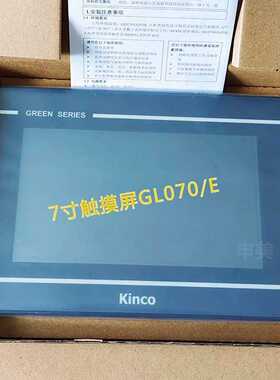 步科触摸屏ET2070/050/2100GL070/043/~询价