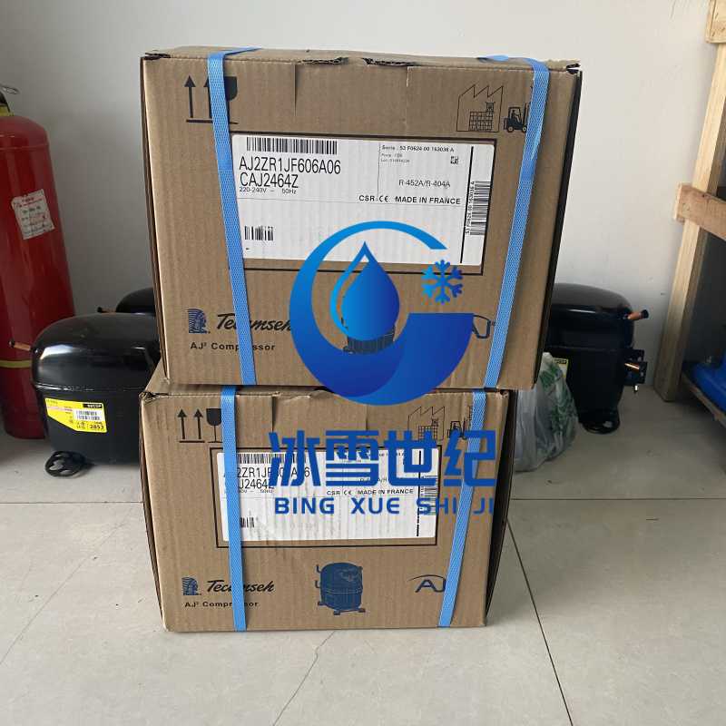 **压缩机 CAJ2446Z CAJ2464Z FH2511Z TAG2522Z FH2480Z正