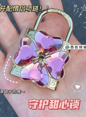 守护甜心项链动漫小兰亚梦守护甜心锁水晶项链锁头钥匙挂件可打开