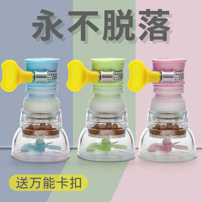 水龙头防溅头嘴加长延伸净水厨房自来水家用过滤器花洒节通用神器