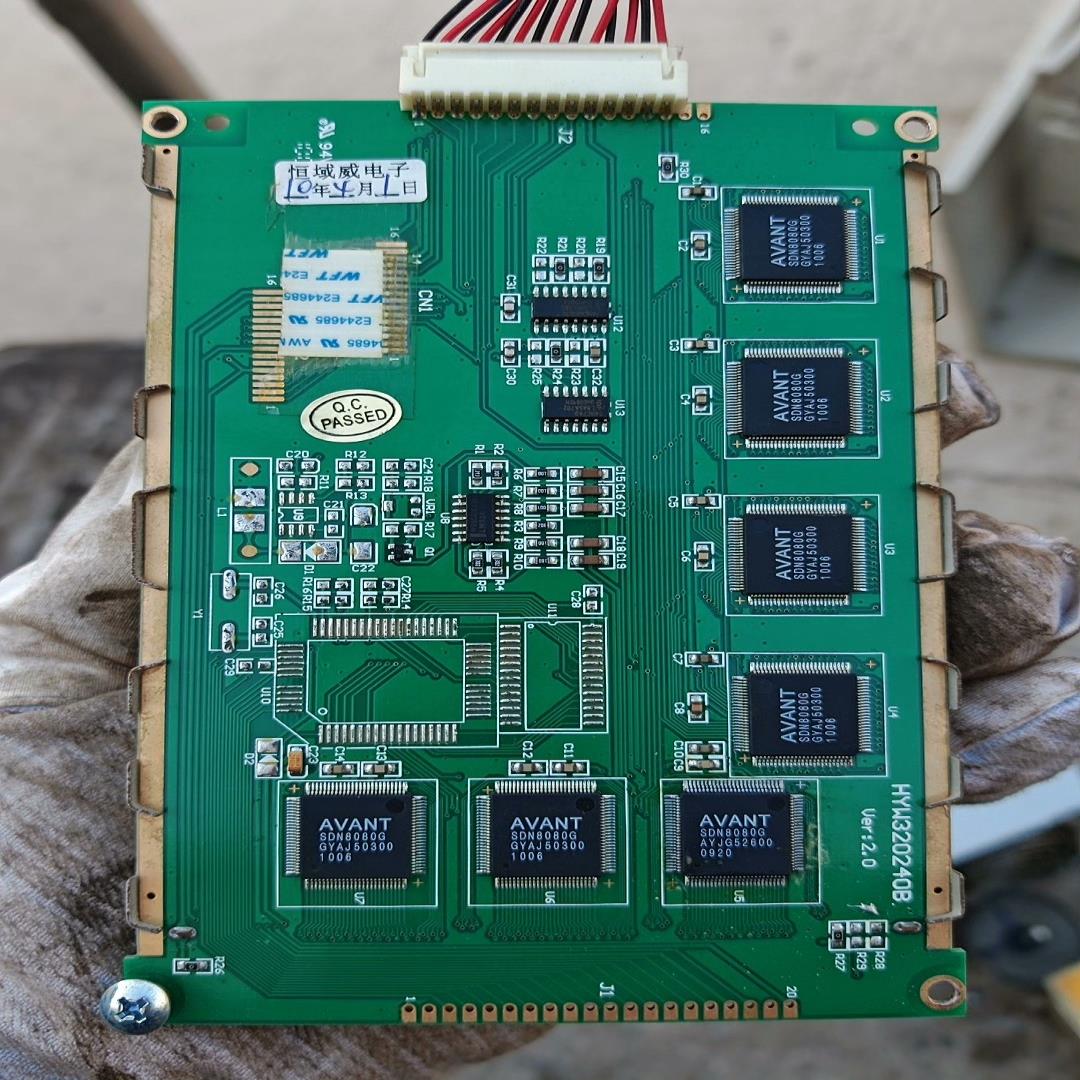 HYW320240B显示器一个快递费自理！询价