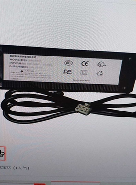 议~适用于Skynet BAR－A159 电源适配器 六孔插头