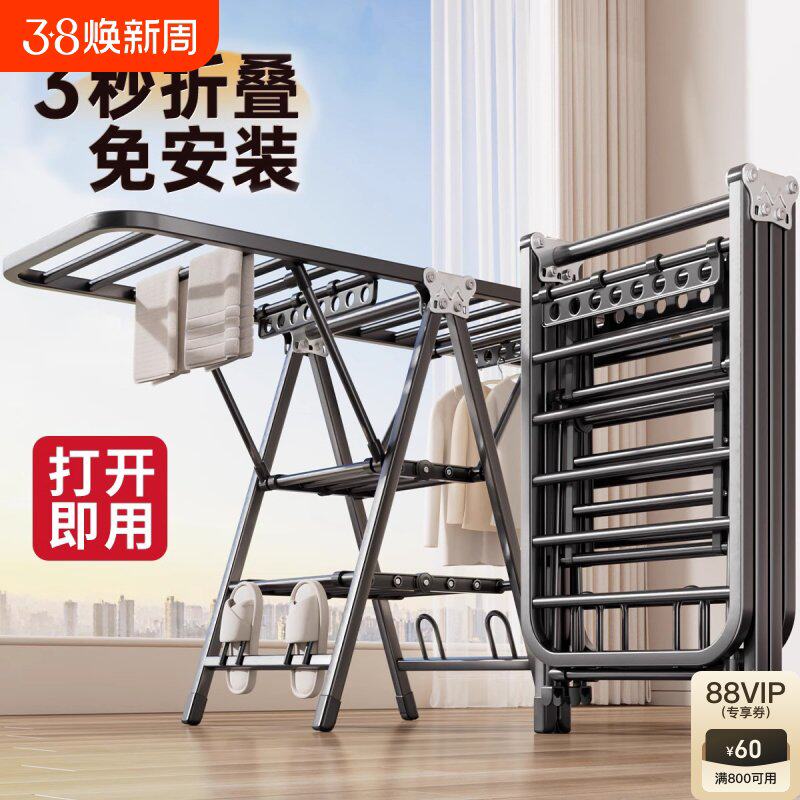 折叠晾衣架落地家用卧室阳台晒衣架室内婴儿凉衣杆户外晒被子神器