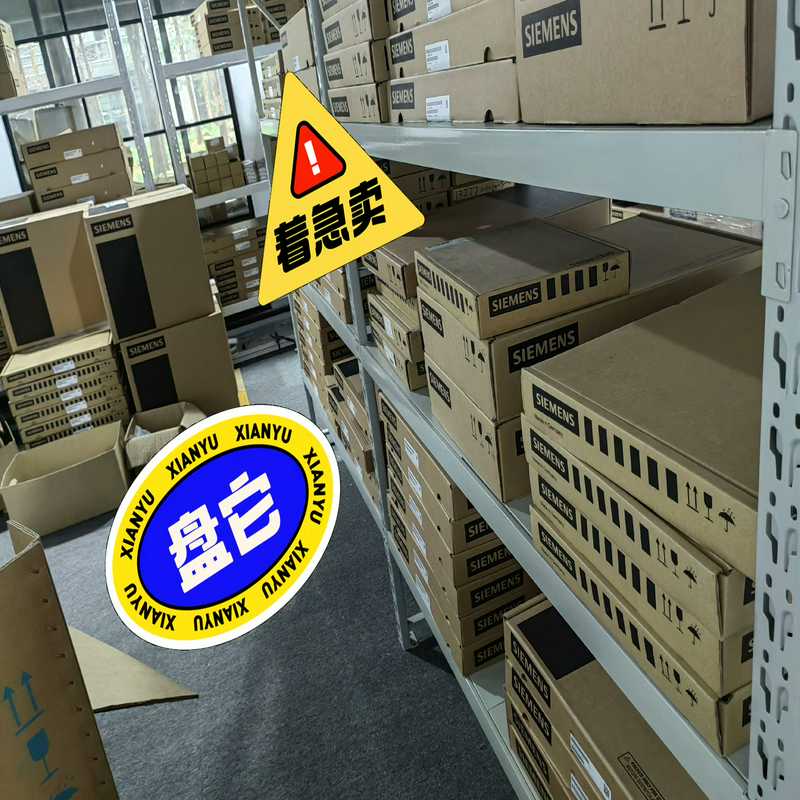 议~6AU1445-2AD00-0AA0处理，有的赶