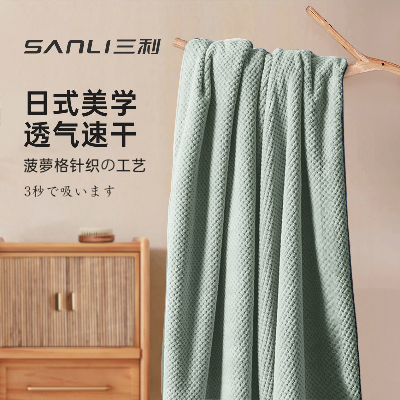 三利浴巾女家用吸水男珊瑚绒2025新款裹巾大毛巾三件套非全棉