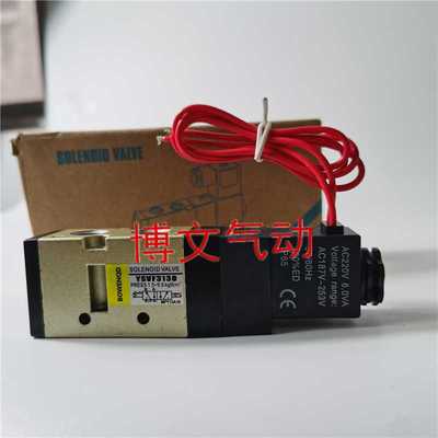 电磁阀 YSVF3130 电磁阀YSVF5120二位五通 220V 24V