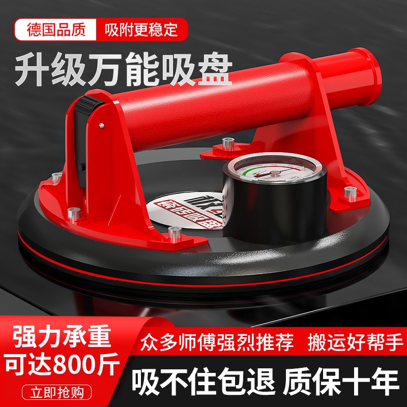 瓷砖吸盘真空电动气泵玻璃强力贴大板神器大理石搬运工具吸提器