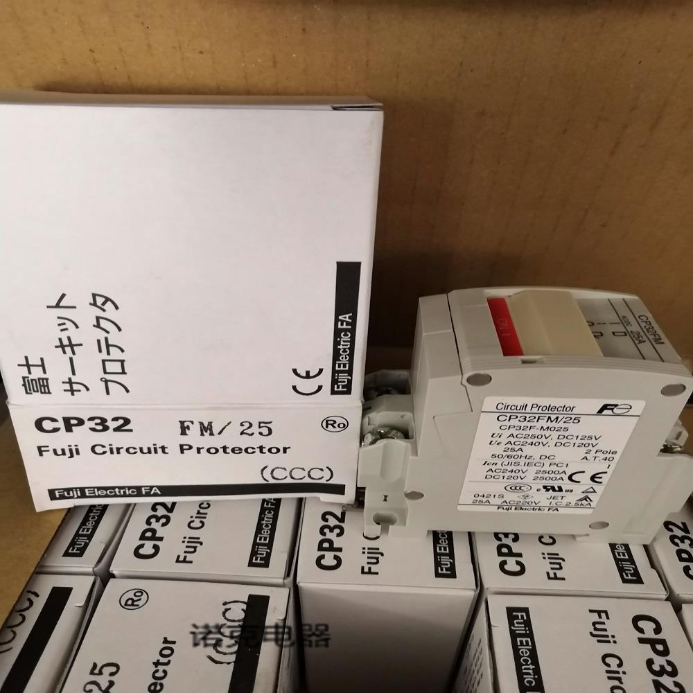 FUJI开关CP32FM1A 2A 3A 5A 7A 10A 15A 20A 25A配保护盖CP-T6