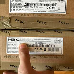 单主机23年货有 询价 54C 来 S5560X