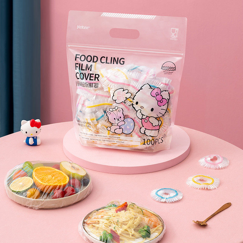 宜洁三丽鸥保鲜膜套食级家用冰箱一次性免撕防尘松紧保鲜袋罩子