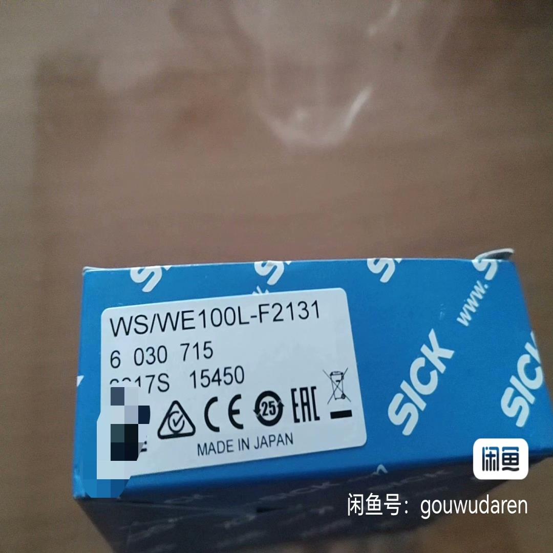 询价sick光电传感器WS/WE100L-F2131