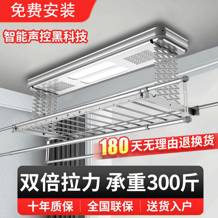 电动晾衣架烘干全自动已接入米家APP智能遥壁控升降阳台双排剪刀