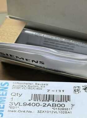 3VL辅助触点分励脱扣器3VL9400-2AB00询价